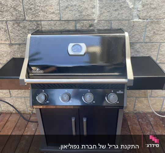 גריל גז שחור עם שלושה כפתורים ומד חום